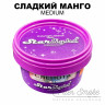 Табак Starlight Medium - Сладкий Манго 25 гр Табак Starlight Medium - Сладкий Манго 25 гр