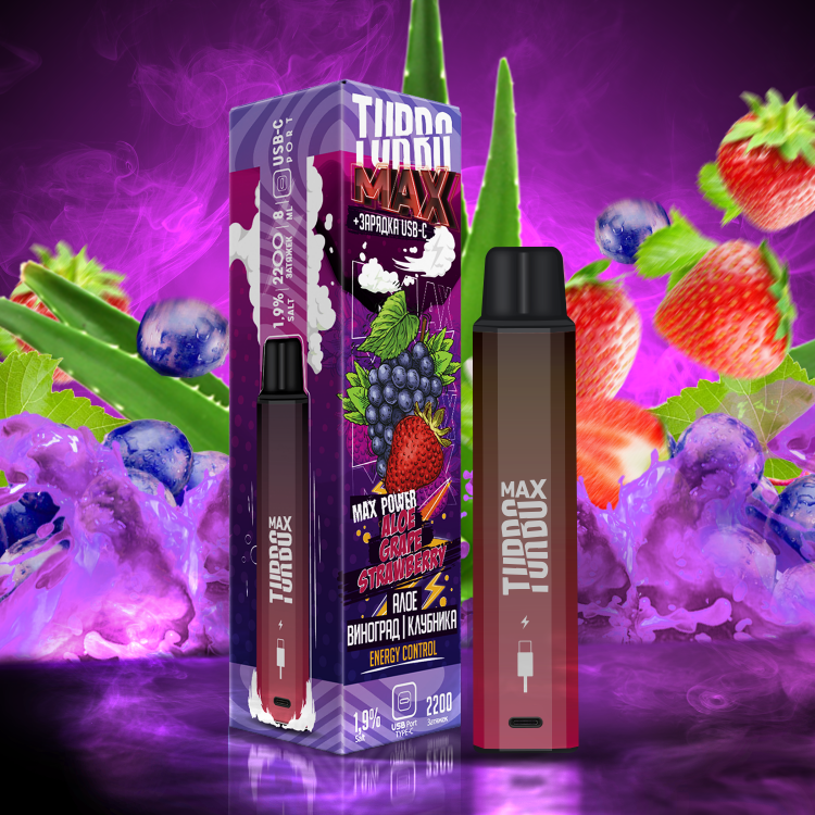 Одноразовая электронная сигарета Turbo Max - Aloe Grape Strawberry