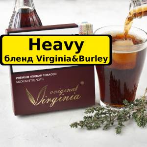 Табак Original Virginia Heavy - Кола 50 гр