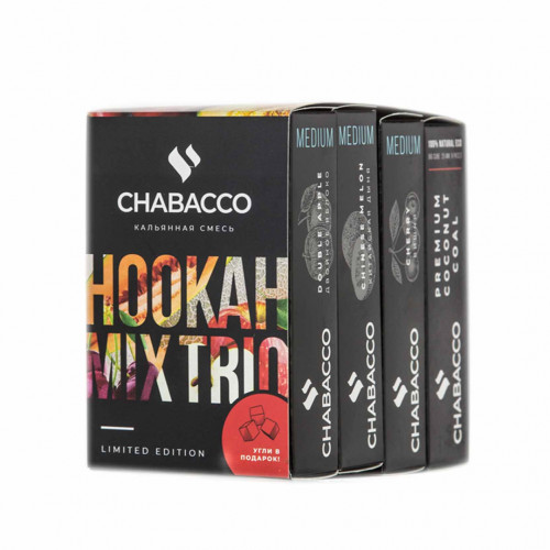 Промо набор "3+1" Арабская ночь с промокодом