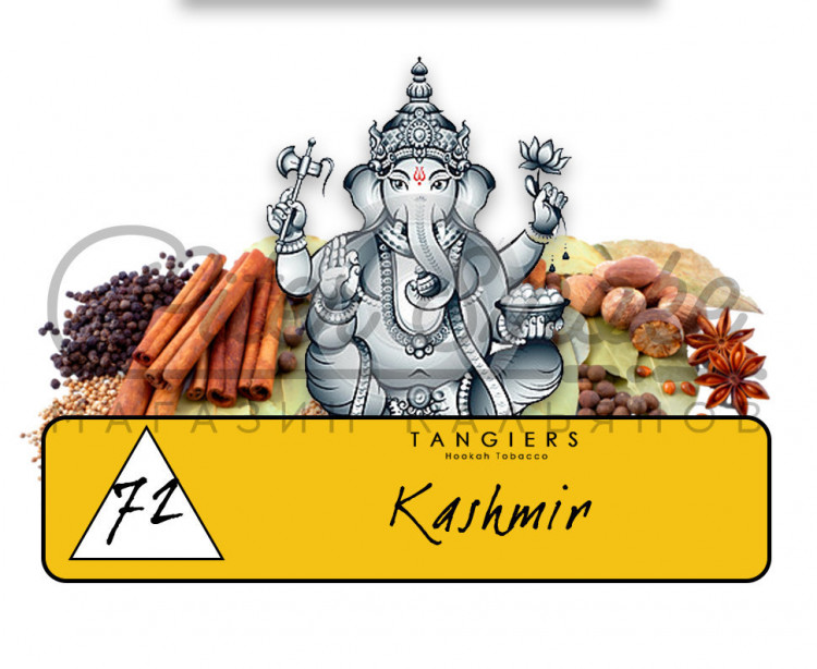 Табак Tangiers Noir - Kashmir (Кашмир) 250 гр