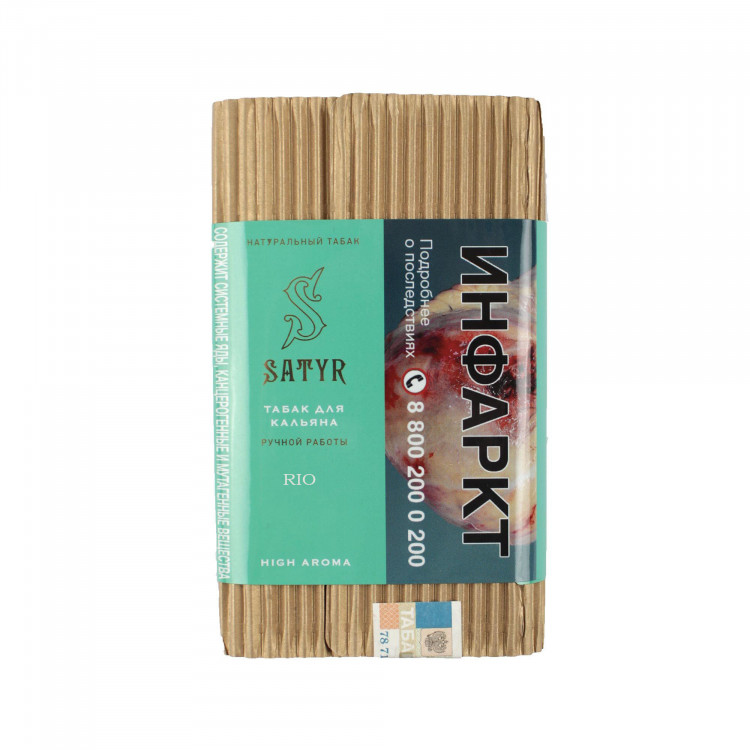Табак Satyr High Aroma - Rio (Маракуйя) 100 гр