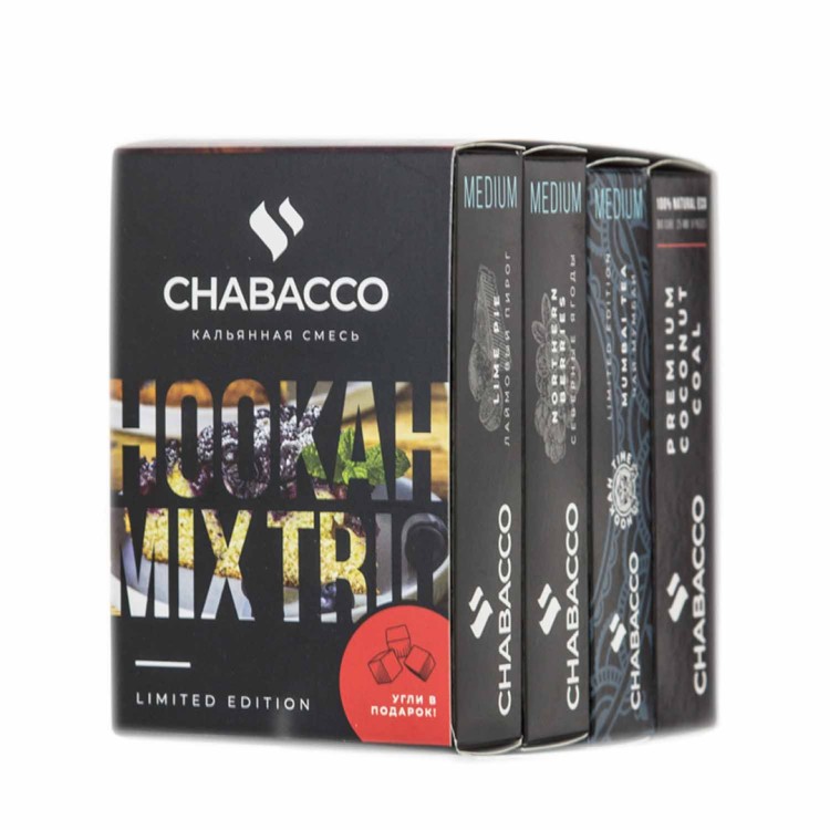 Промо набор "3+1" Пикантный пирог с промокодом