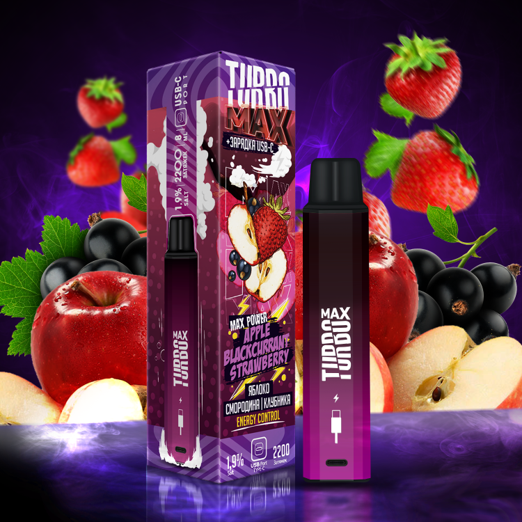 Одноразовая электронная сигарета Turbo Max - Apple Blackcurrant Strawberry