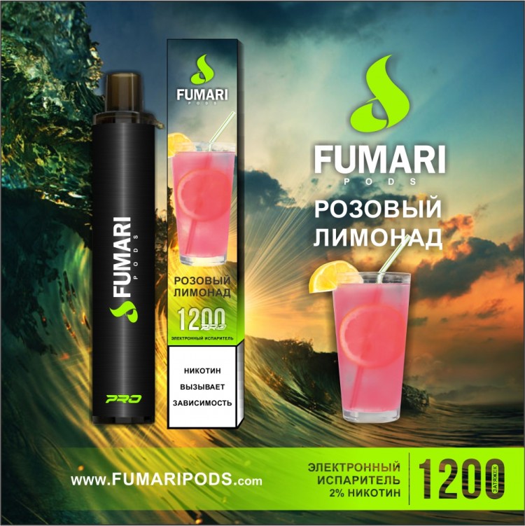 Одноразовая электронная сигарета Fumari Pods Pro - Розовый лимонад