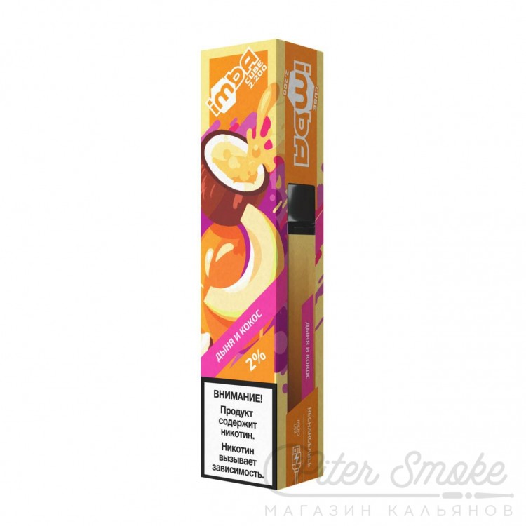 Одноразовая электронная сигарета IMBA Cube - Melon and Coconut