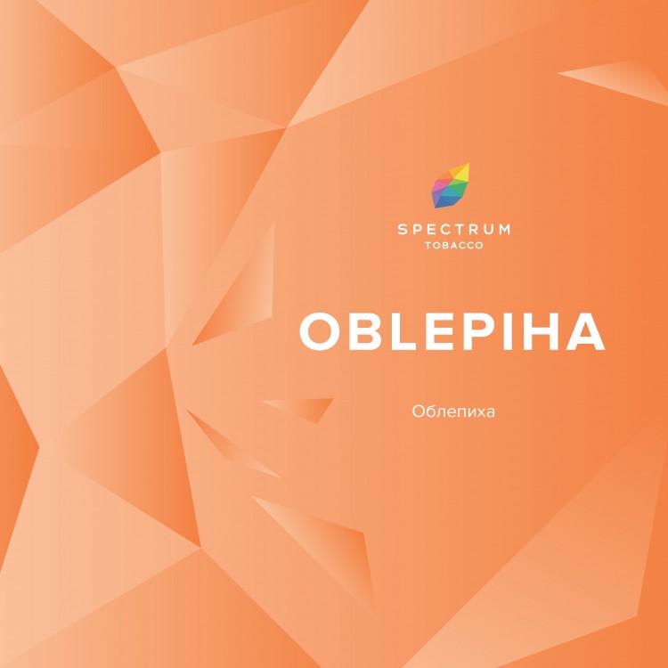 Табак Spectrum - Oblepiha (Облепиха) 250 гр