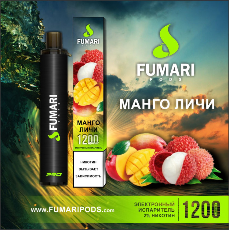 Одноразовая электронная сигарета Fumari Pods Pro - Манго и Личи
