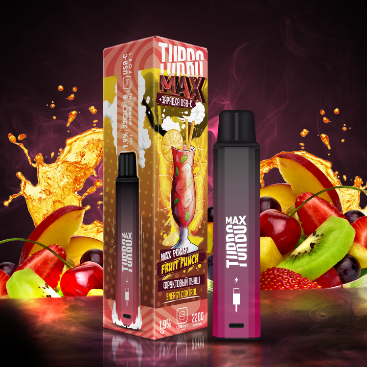 Одноразовая электронная сигарета Turbo Max - Fruit Punch
