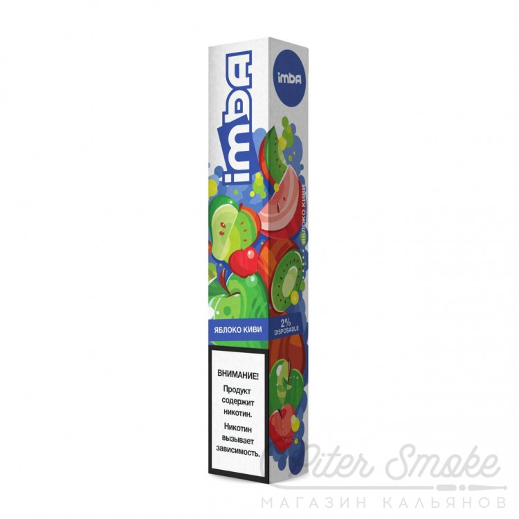 Одноразовая электронная сигарета IMBA - Яблоко Киви
