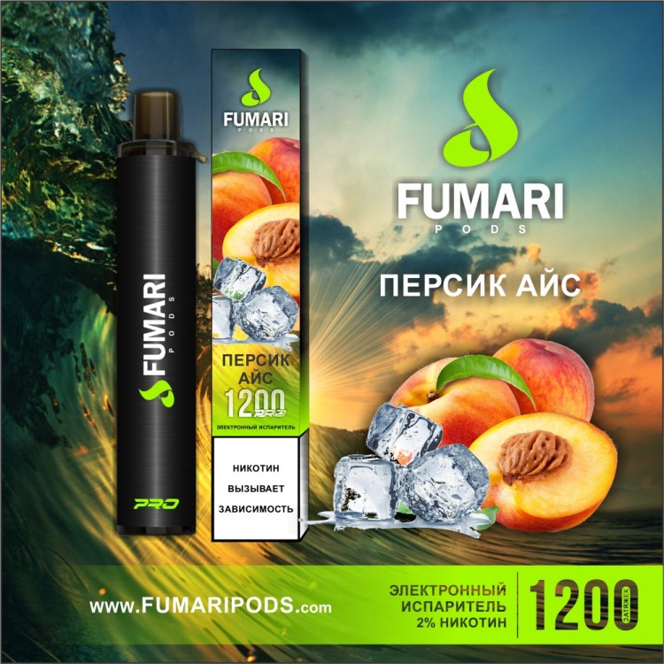 Одноразовая электронная сигарета Fumari Pods Pro - Персик айс