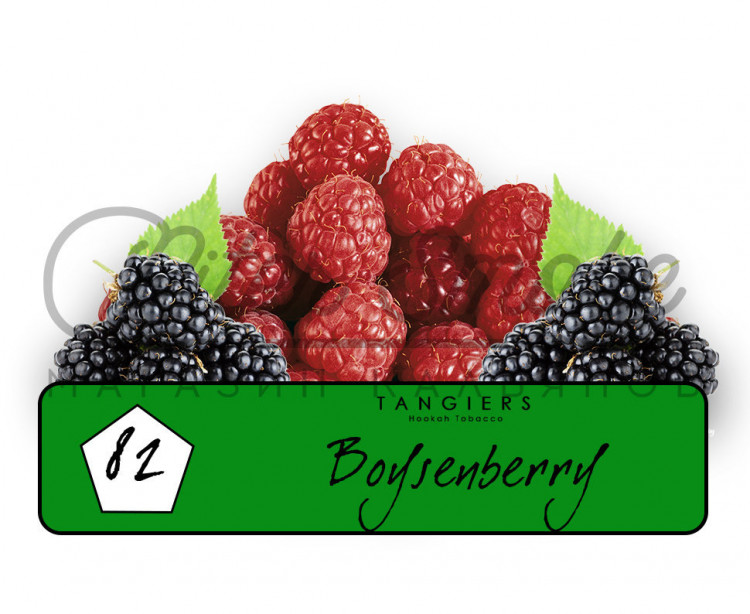 Табак Tangiers Birquq - Boysenberry (Брэмблберри) 250 гр