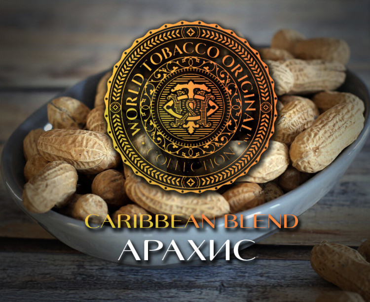 Табак WTO - Caribbean Blend (Арахис) CB10 20 гр
