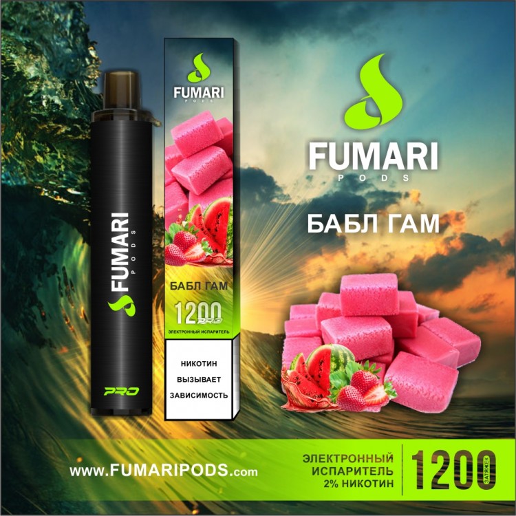 Одноразовая электронная сигарета Fumari Pods Pro - Бабл Гам
