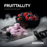 Табак Dark Side Core - FRUITTALLITY (Жевательные конфеты с Ягодами ) 30 гр
