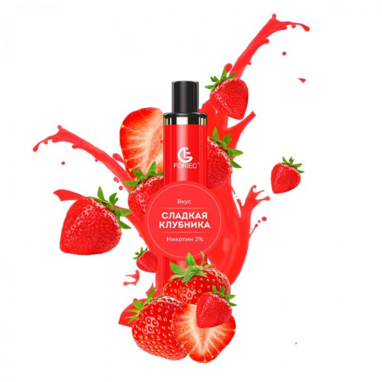 Одноразовая электронная сигарета Foriec - Клубника сладкая