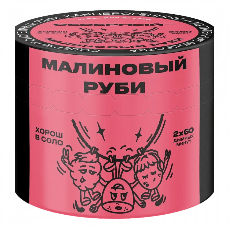 Табак СЕВЕРНЫЙ - Малиновый руби (земляника киви) 40 гр