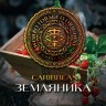 Табак WTO - Caribbean Blend (Земляника) 200 гр Табак WTO - Caribbean Blend (Земляника) 200 гр