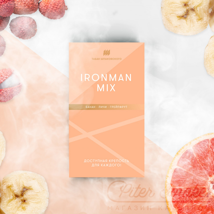Табак Шпаковского - IronMan Mix (Банан, Личи, Грейпфрут) 40 гр