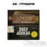 Табак Daily Hookah Element Gr - Грушиум 60 гр Табак Daily Hookah Element Gr - Грушиум 60 гр