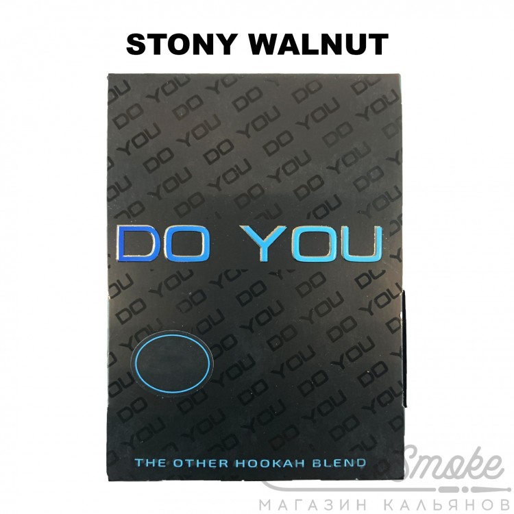 Табак DO YOU - Stony walnut (грецкий орех) 50 гр