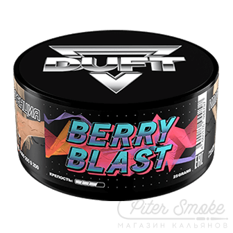 Табак Duft - Berry Blast (Брусника, Клюква, Земляника, Шелковица) 100 гр