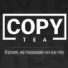 Бестабачная смесь Copy Tea - Ананас 50 гр