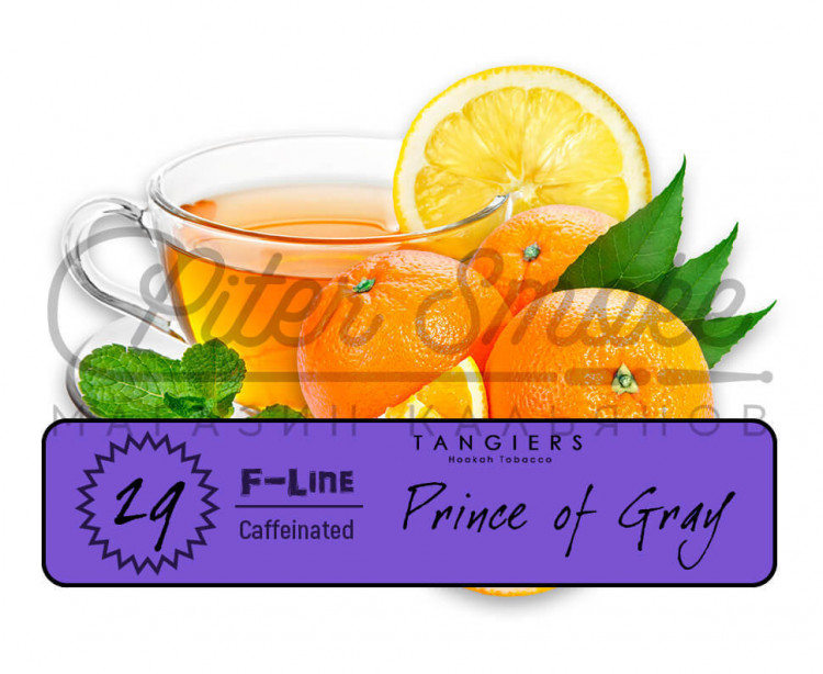 Табак Tangiers F-line - Prince of Gray (Чай и Апельсин) 250 гр