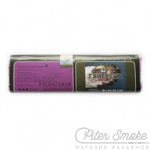 Табак Tangiers F-line - Red Tea (Красный Чай) 100 гр