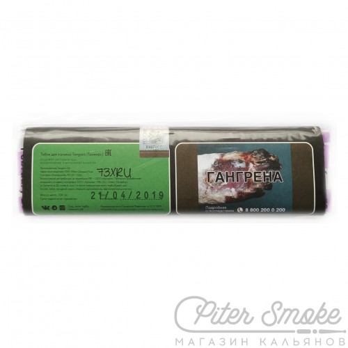 Табак Tangiers Birquq - Its Like That Other Breakfast Cereal (Ягодные хлопья) 100 гр