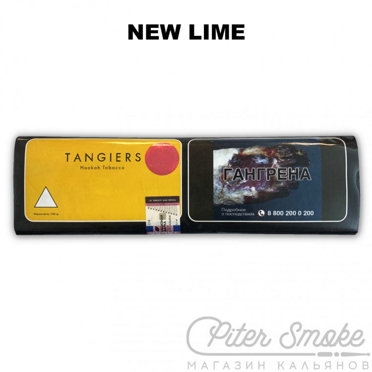 Табак Tangiers Noir - New Lime (Новый Лайм) 100 гр