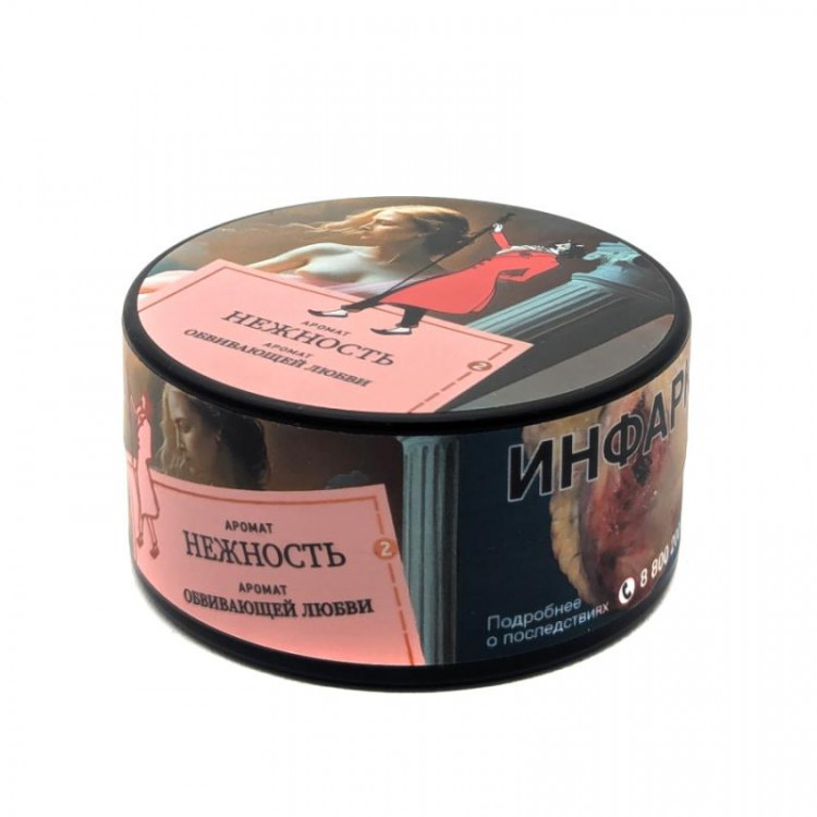 Табак Satyr Old School - НЕЖНОСТЬ 25 гр