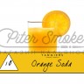 Табак Tangiers Noir - Orange Soda (Апельсиновая Содовая) 250 гр Табак Tangiers Noir - Orange Soda (Апельсиновая Содовая) 250 гр