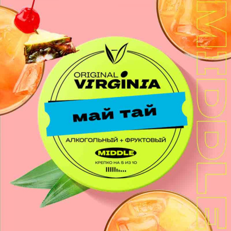 Табак Original Virginia MIDDLE - Май Тай 25 гр