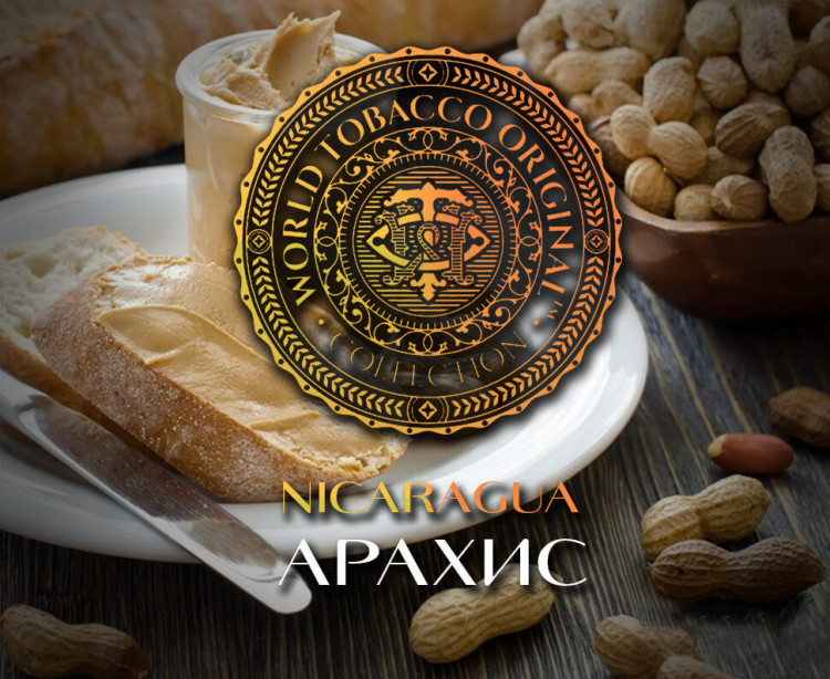 Табак WTO - Nicaragua (Арахис) N10 20 гр