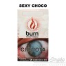 Табак Burn - Sexy Choco (Шоколадный капучино) 100 гр Табак Burn - Sexy Choco (Шоколадный капучино) 100 гр