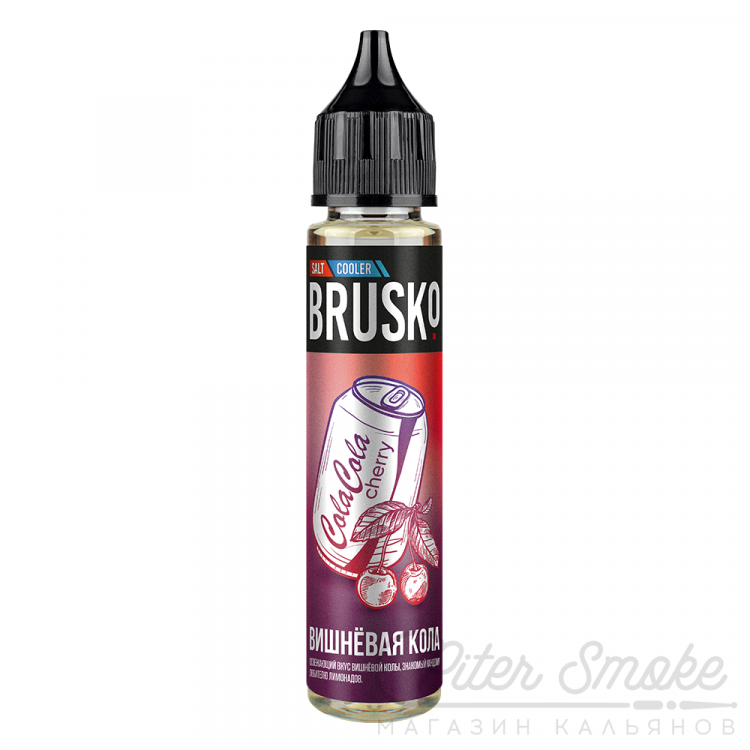 Brusko Salt - Вишневая кола 30 мл (50 мг)