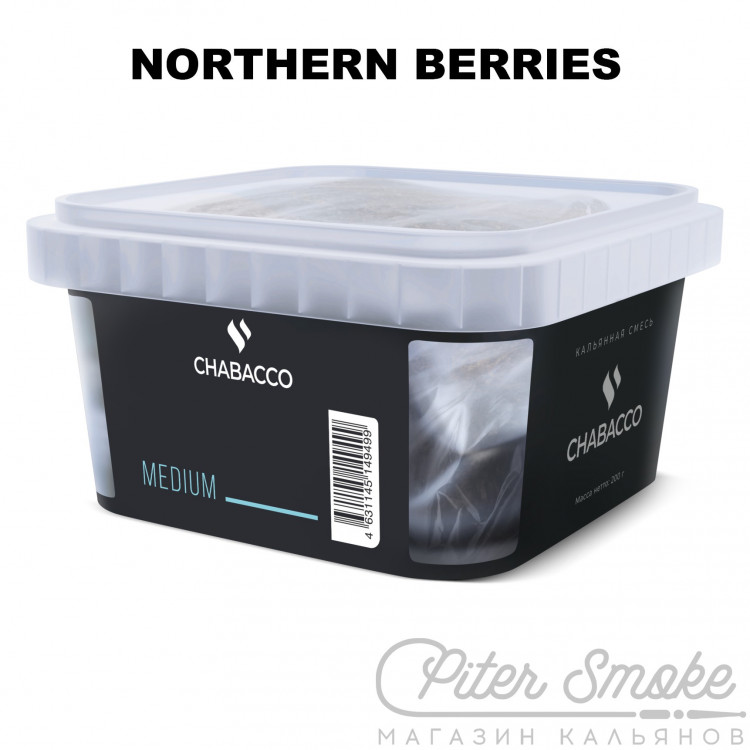 Бестабачная смесь Chabacco Medium - Northern Berries (Северные Ягоды) 200 гр