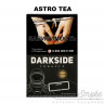Табак Dark Side Core - Astro Tea (Холодный освежающий зеленый чай) 250 гр Табак Dark Side Core - Astro Tea (Холодный освежающий зеленый чай) 250 гр