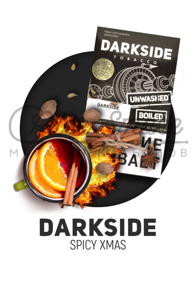Табак Dark Side Core - Spicy Xmas (Новогодний Микс) 250 гр