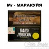 Табак Daily Hookah Element Mr - Маракуйя 60 гр Табак Daily Hookah Element Mr - Маракуйя 60 гр