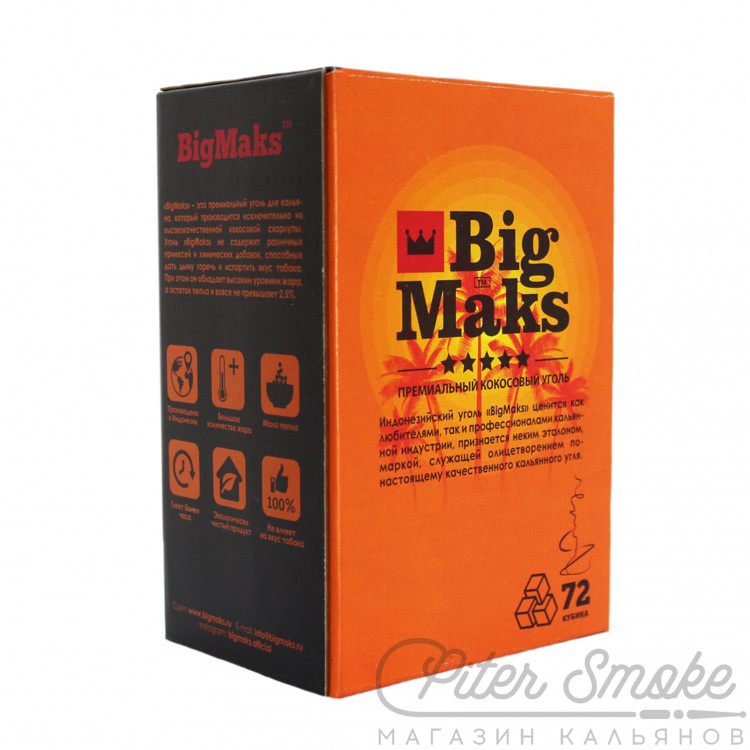 Уголь для кальяна Big Maks 72 шт (25 мм)