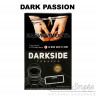 Табак Dark Side Core - Dark Passion (Маракуйя) 100 гр Табак Dark Side Core - Dark Passion (Маракуйя) 100 гр