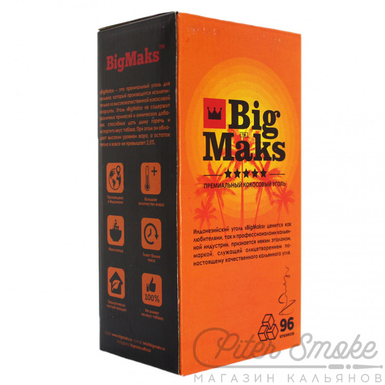 Уголь для кальяна Big Maks 96 шт (22 мм)