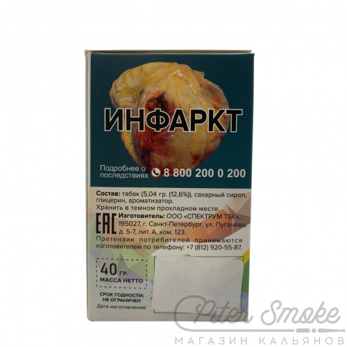 Табак Spectrum - Zero (Неароматизированный) 40 гр