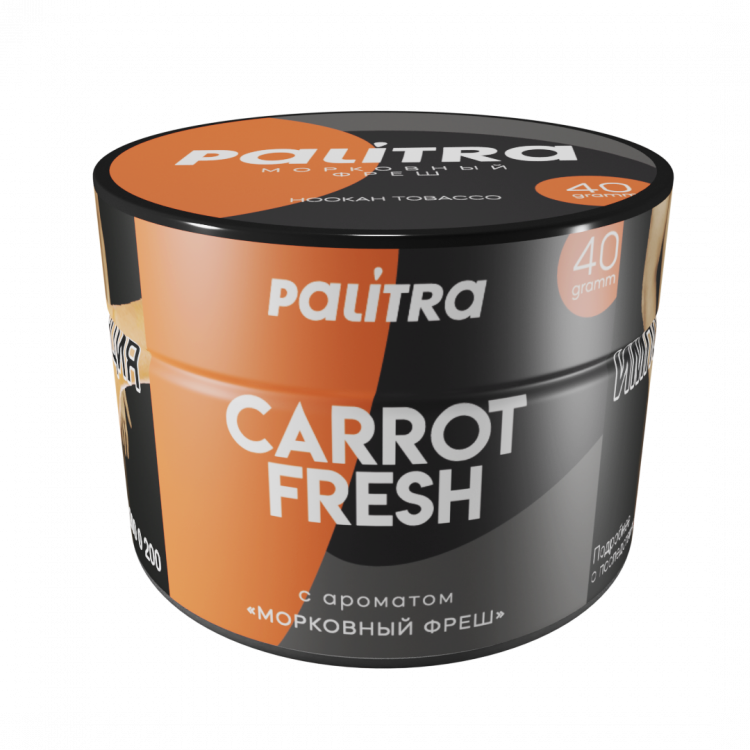 Табак Palitra - Carrot Fresh (Морковный фреш) 40 гр