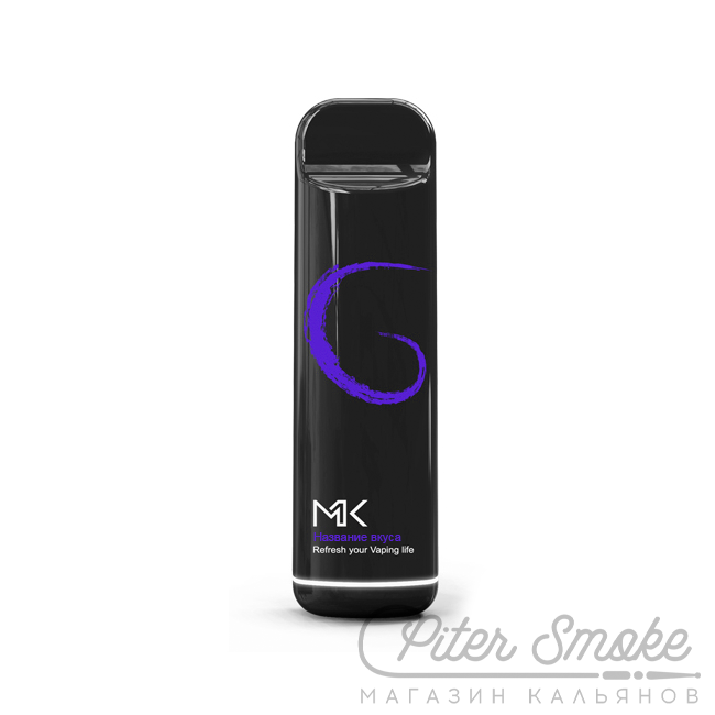 Одноразовая электронная сигарета Maskking CIGONE - Черника и Малина