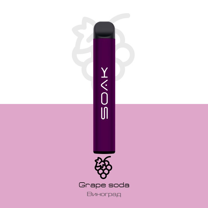 Одноразовая электронная сигарета Soak Q - Grape Soda