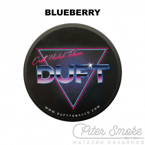 Табак Duft - Blueberry (Черника) 100 гр