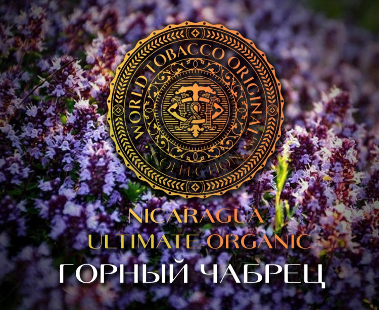 Табак WTO - Nicaragua Ultimate Organic (Горный чабрец) UN1 20 гр